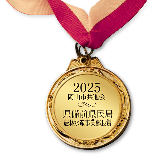 河合いちご農園